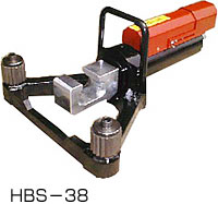 今野製作所　イーグル　油圧鉄筋ベンダー　ハンディベンダー　HBS-38 HBS-32